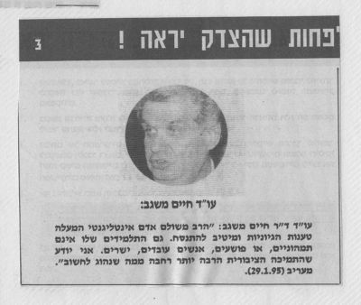 לחץ להגדלה